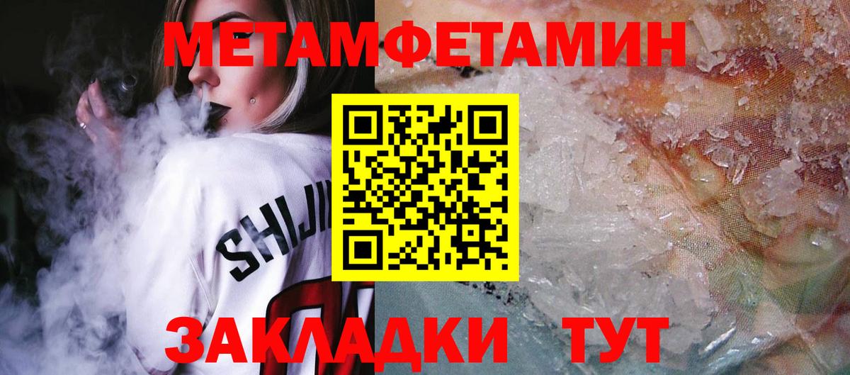 Амфетамин  Вход с VPN  Сокол  АМФЕТАМИН Розовый 