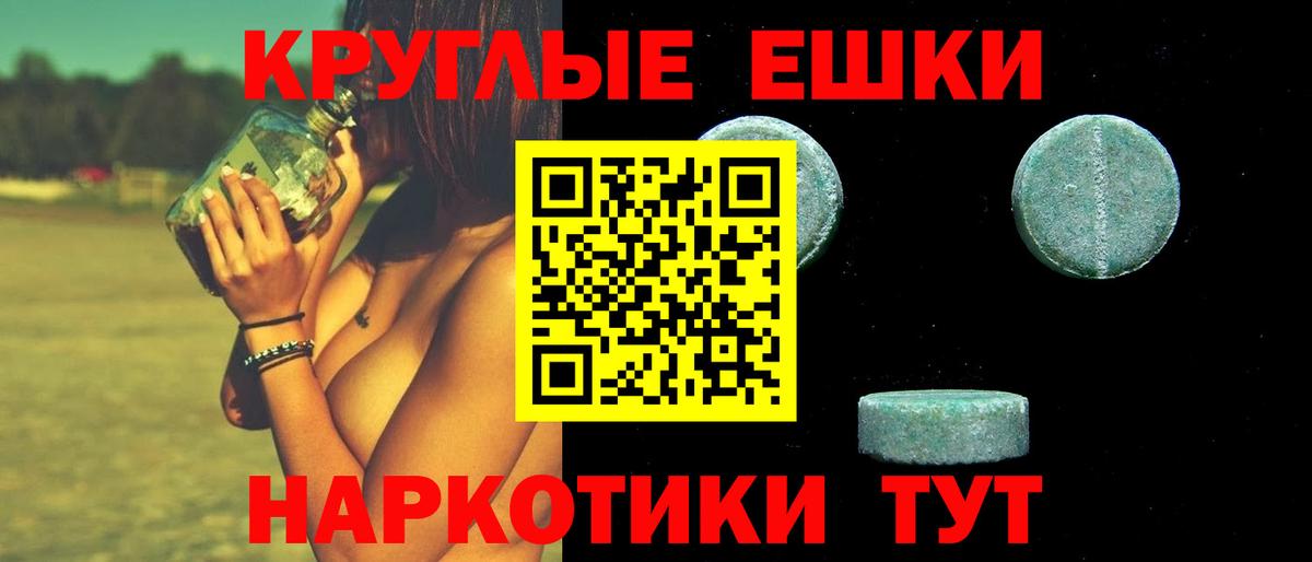 Сокол  дарк нет клад  Вход с VPN  Ecstasy mix  Экстази ешки 