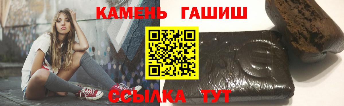 ГАШ гарик Сокол