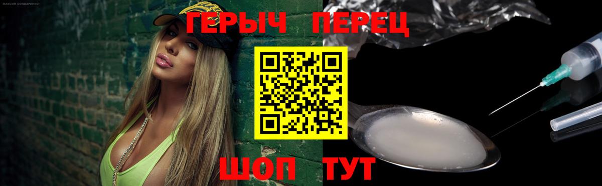Сокол  ГЕРОИН  Вход с VPN  Героин Афган 