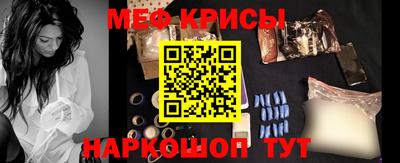 прущая мука Бугуруслан