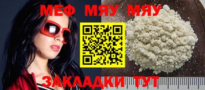 МДМА Будённовск