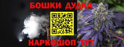 МДМА Будённовск