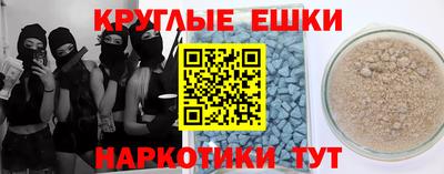 дмт Бузулук