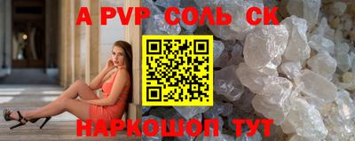 МДМА Будённовск