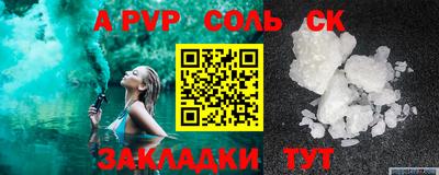 дмт Бузулук