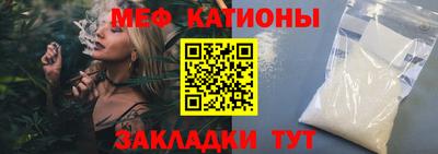 МДМА Будённовск