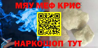 прущая мука Бугуруслан