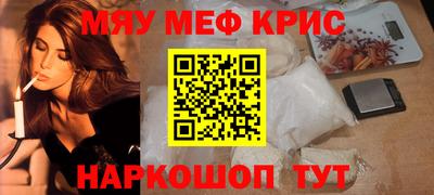 МДМА Будённовск