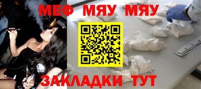МДМА Будённовск