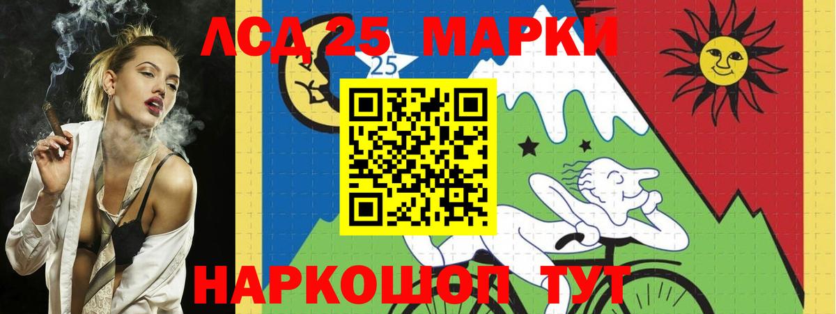Лсд 25 экстази кислота  Вход с VPN  мега как зайти  Сокол  LSD-25 экстази ecstasy 