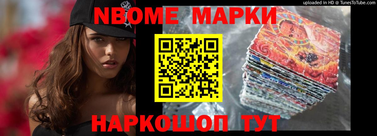 LSD-25 экстази кислота Сокол