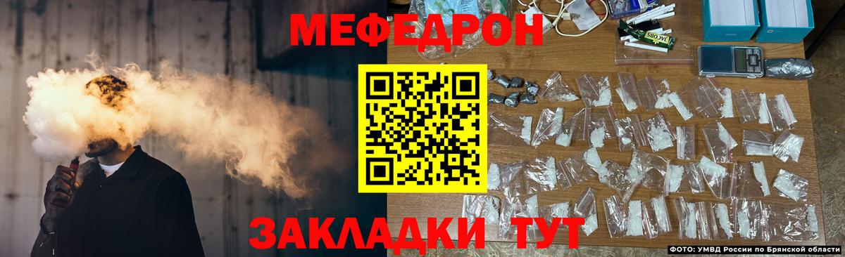 Сокол  МЯУ-МЯУ  Вход с VPN  Мефедрон мука 