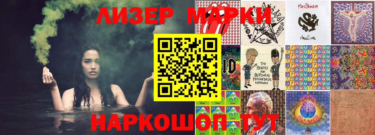 Сокол  Марки 25I-NBOMe 1,8мг  Марки N-bome  Вход с VPN 